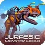 侏罗纪怪兽世界恐龙战争最新版