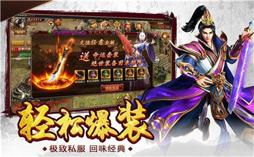 魔域手游私新开服满v版图4