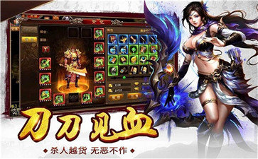 魔域手游私新开服满v版图1