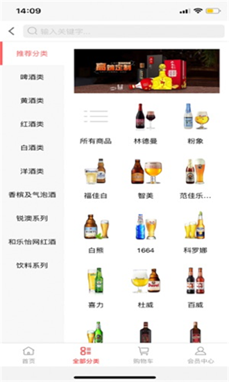 念酒客图1