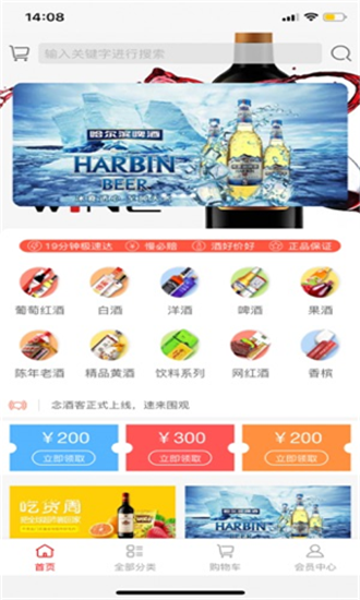念酒客图2