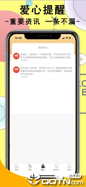 将军范图2
