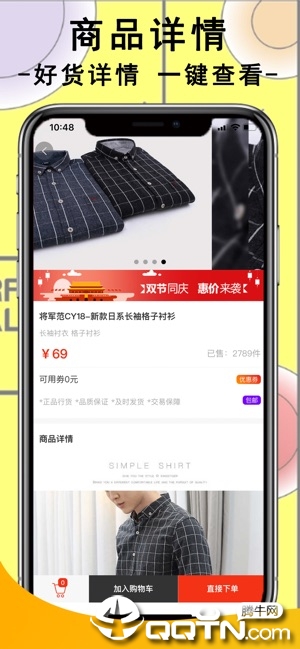 将军范图1