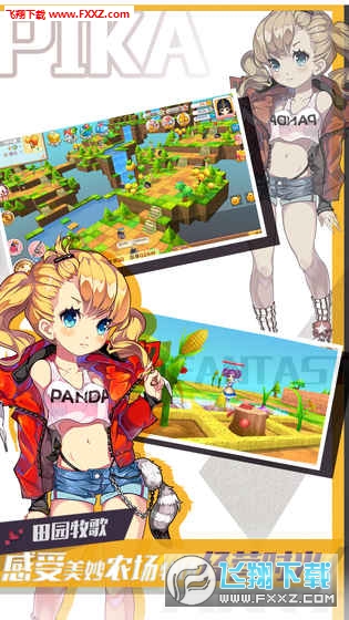 皮卡堂3D图2