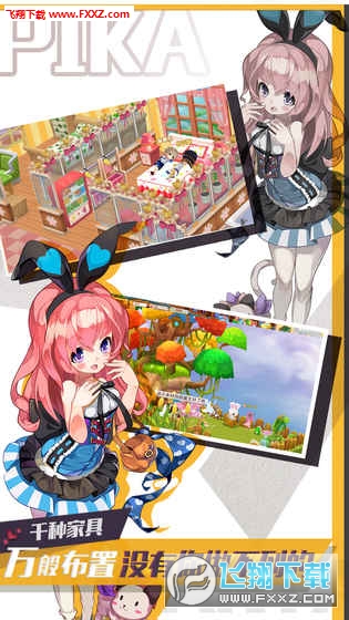 皮卡堂3D图3