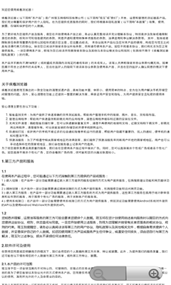 疯看浏览器领图7