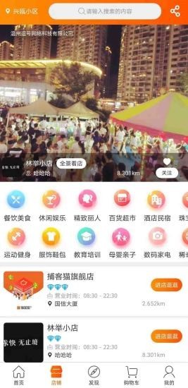 捕客猫图3