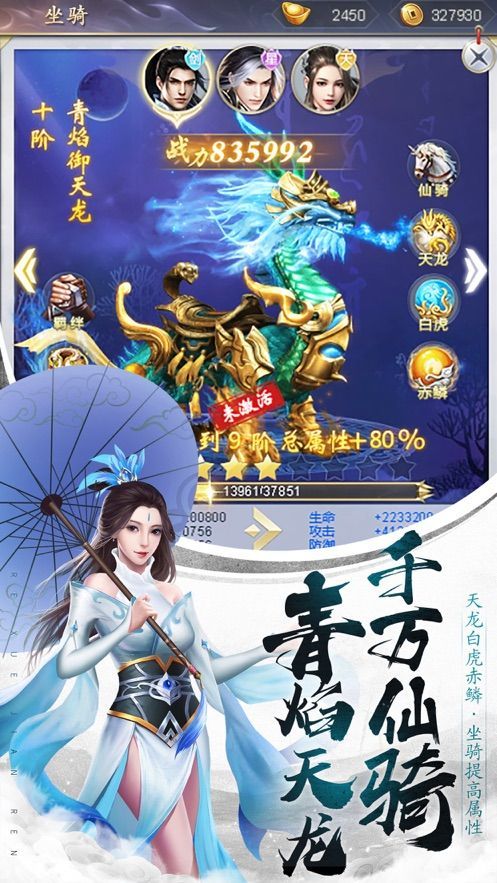 热血剑刃图2