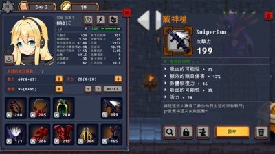 地下城与公主mod版图3