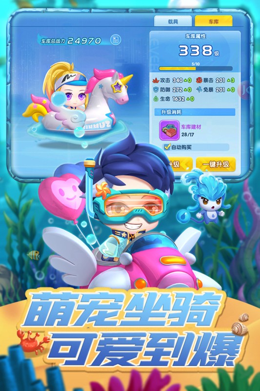 弹弹奇兵小米版图5