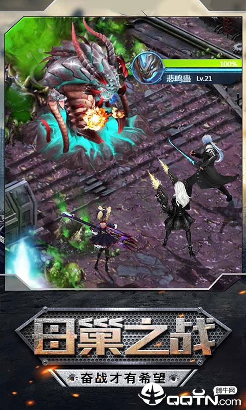 绝地末日星耀版