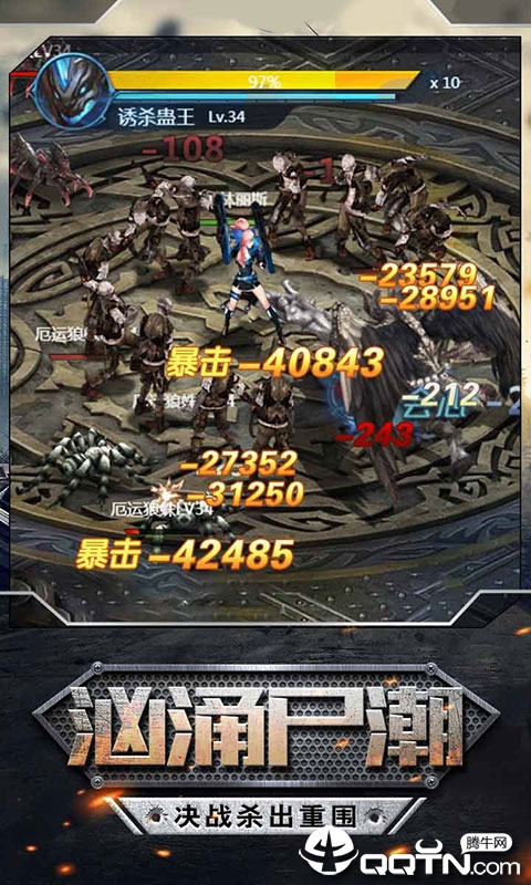 绝地末日星耀版图2