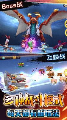 仙界毁灭计划安卓版图2