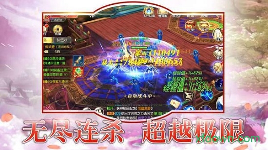 梦仙灵bt果盘版图2