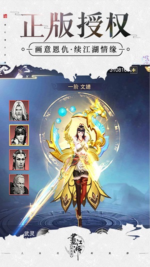 杯莫停果盘版图3