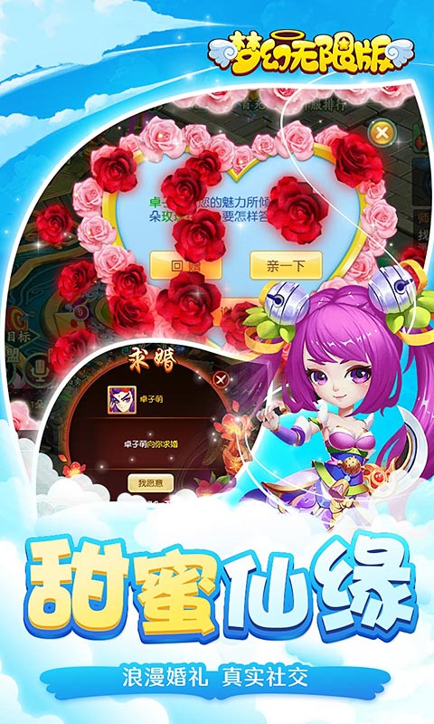 梦幻魔改版图4
