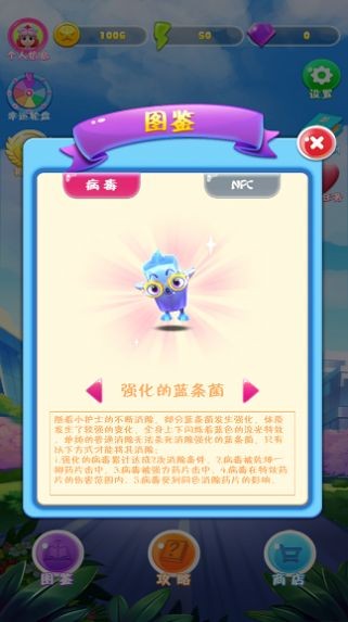 小护士Lucy