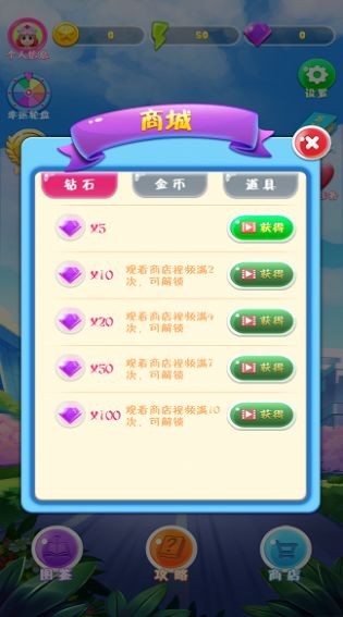 小护士Lucy图2
