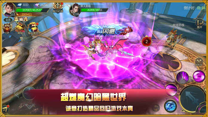 纪元神域手游官方版正式版