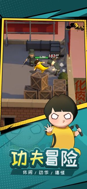 功夫与菜刀图2