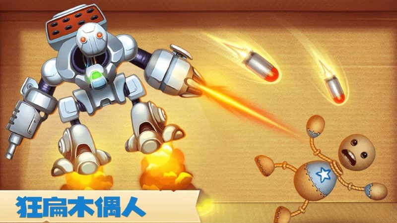 暴击小哥小游戏图2