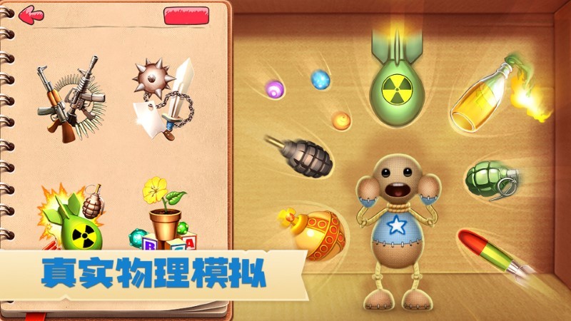 暴击小哥小游戏图3