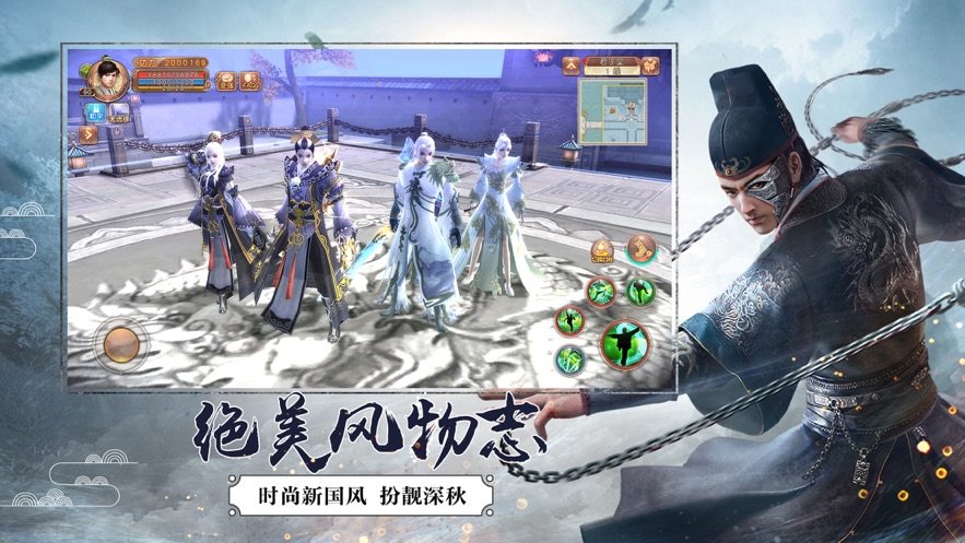青云剑之仙缘