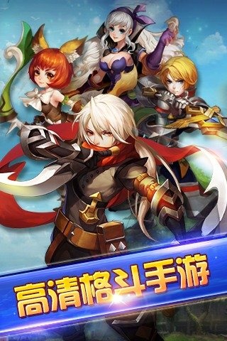 格斗剑神图4