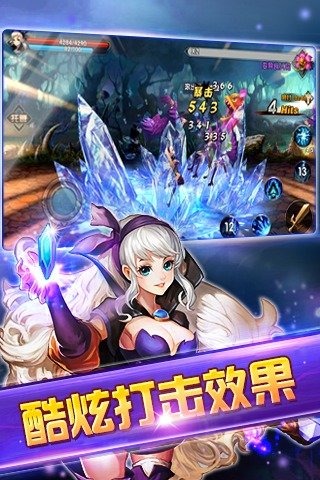 格斗剑神图5