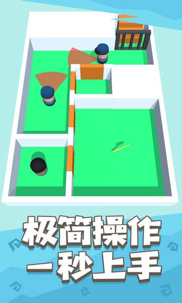 是特工就上100层版图3