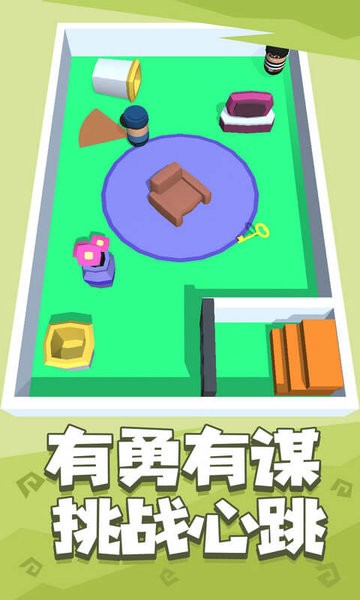 是特工就上100层版图4
