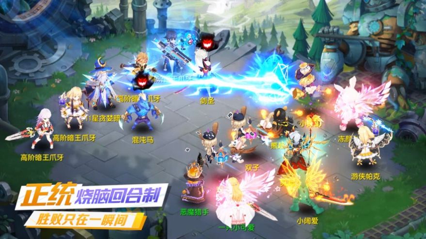 洪荒狐妖手游官方版正版图3