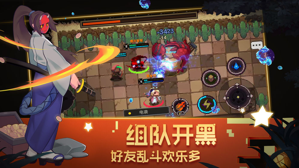 元素地牢图2
