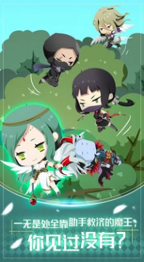 合成大魔王图2