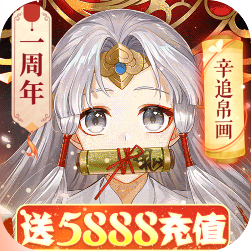 百世文华录官网版