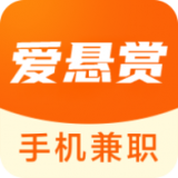 爱悬赏app图标