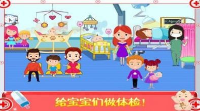 迷你城市医生护士图3