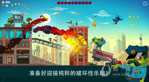 龙之丘2无限金币破解版