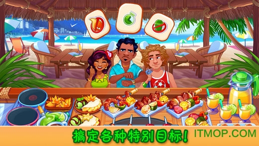 cooking craze无限钻石金币修改版图2
