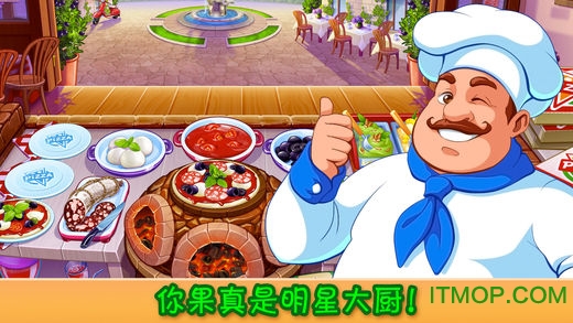 cooking craze无限钻石金币修改版图3