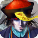 茅山正英传手游官网版