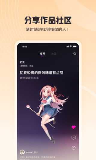 歌叽歌叽图2