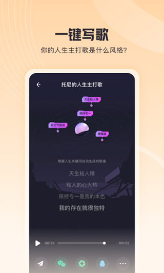 歌叽歌叽图1