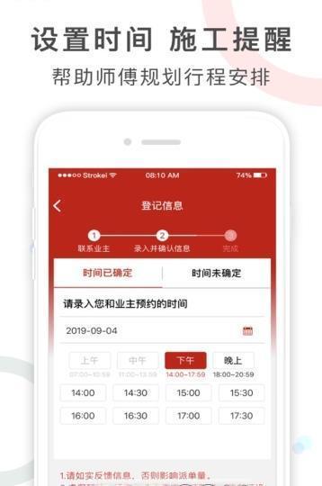 工奇兵接单图2