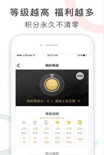 工奇兵接单图3