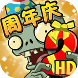 植物大战僵尸2童话森林破解版