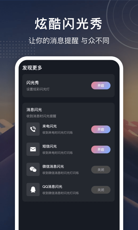 铃声制作大全截图2