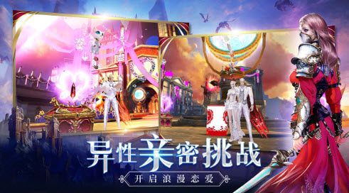 龙之秘境手游官方版