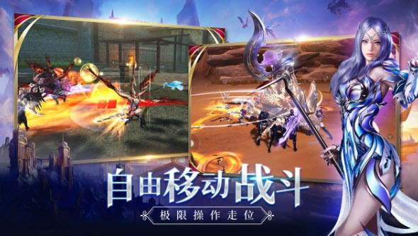龙之秘境手游官方版图2