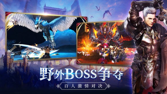 龙之秘境手游官方版图3
